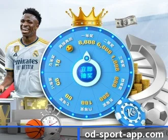 OD体育 APP | Sports