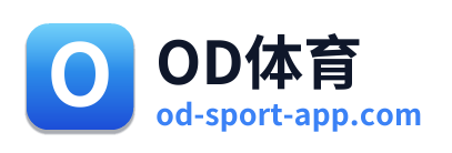 OD体育
